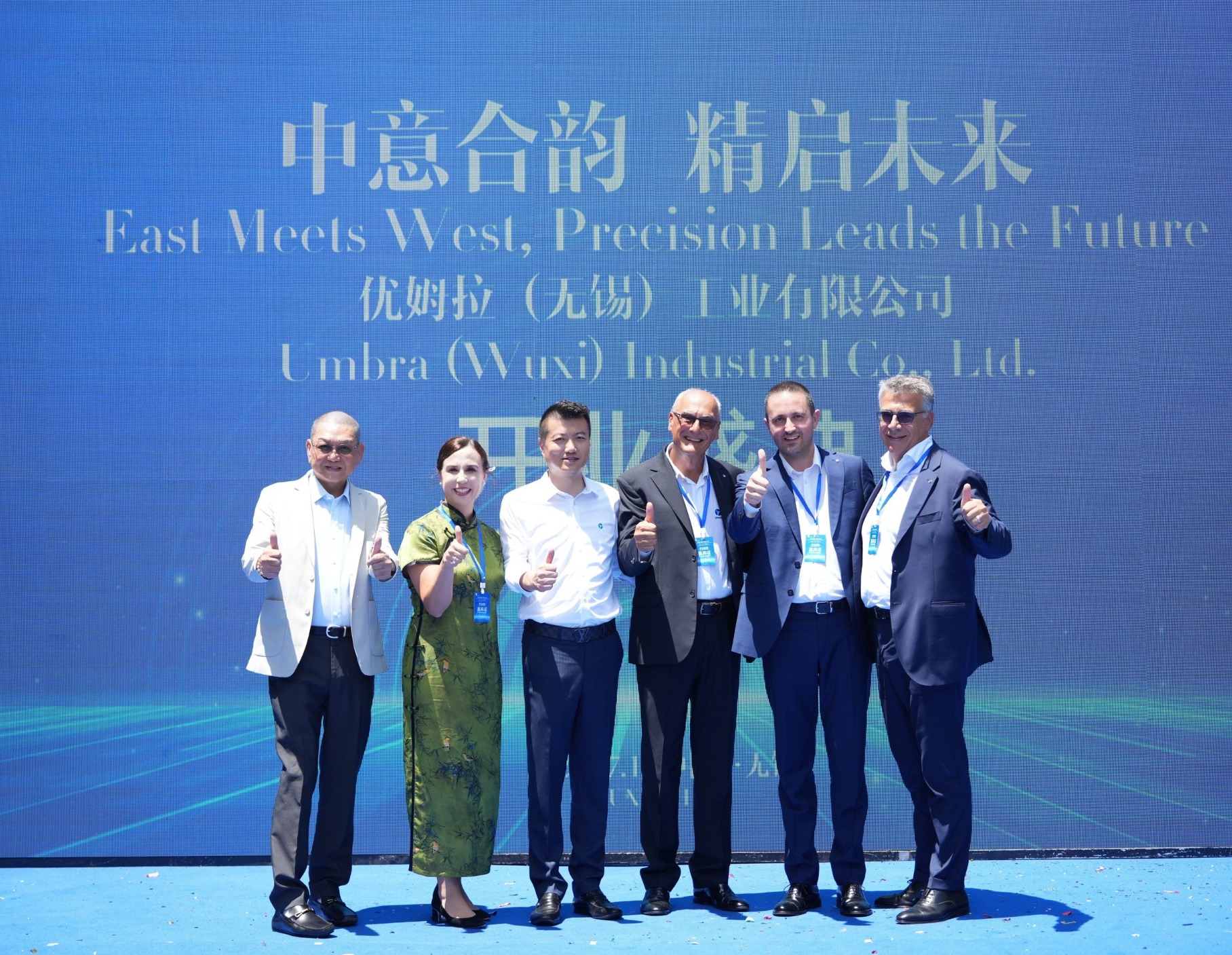 UMBRAGROUP Expands into Asia-Pacific with the Opening of Umbra (Wuxi) Industrial Co., Ltd. in China.